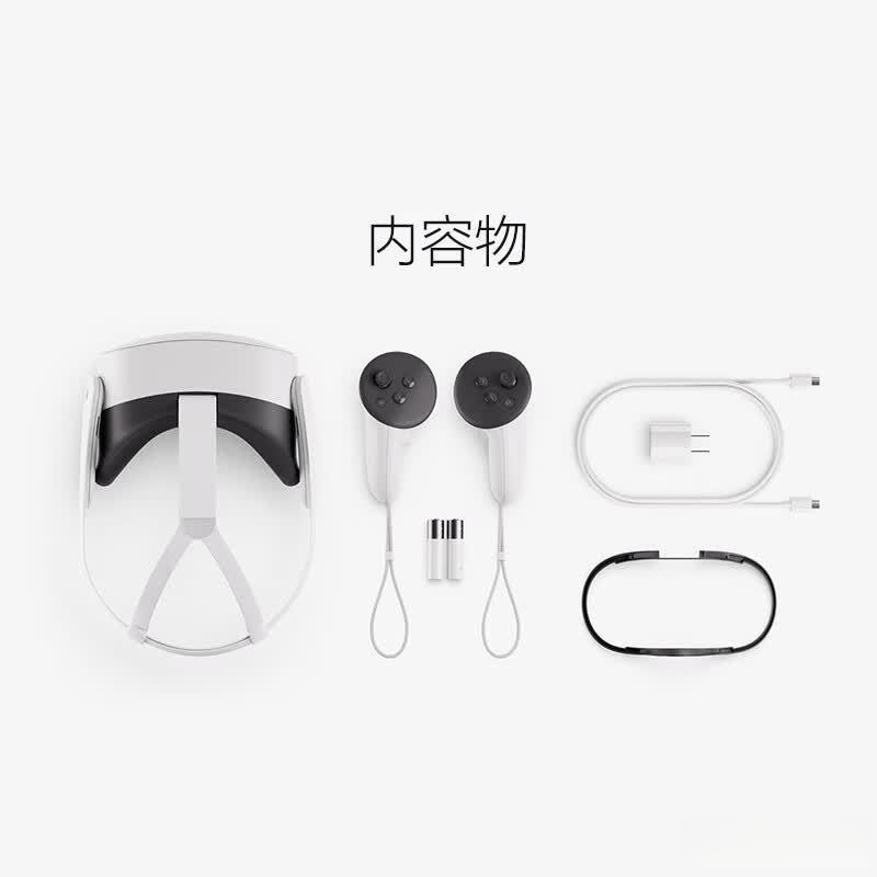 2026年最值得买的VR一体机品牌找最适合你的虚拟现实体验(图2)