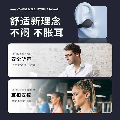 无线蓝牙耳机推荐:五款智能降噪耳机音质与舒适度兼备!(图5)