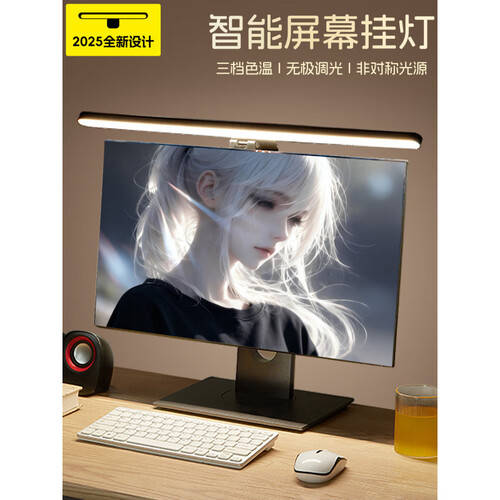 尊龙人生就是博官网登录护眼灯品牌排名前10名？满足不同需求的优|校霸被校草强迫H