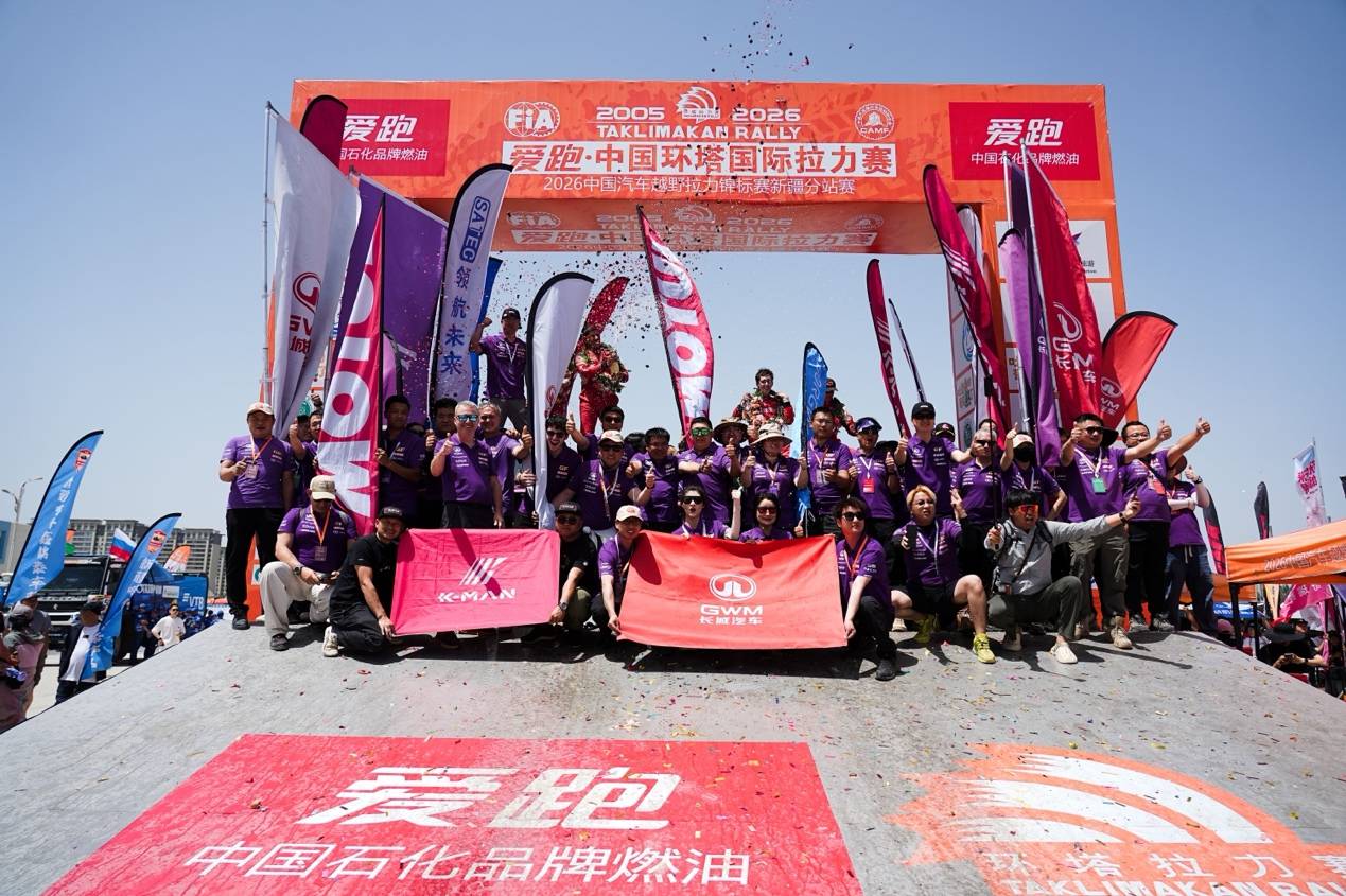 中国越野车，即将惊艳世界！