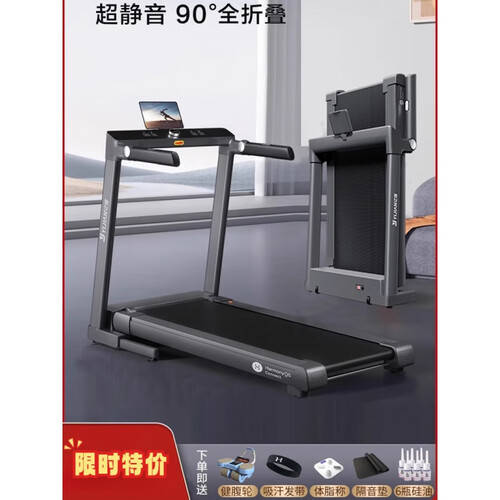 华为智选跑步机体验评测:家庭健身的理想选择与选购指南(图2) 华为智选跑步机体验评测:家庭健身的理想选择与选购指南(图2)