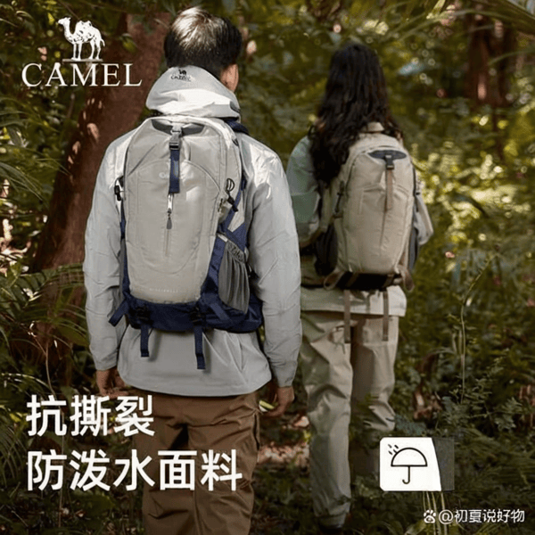 骆驼山栖登山包评测:轻便大容量徒步旅行的理想伴侣(图2)