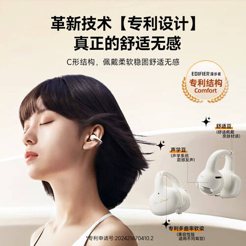 游戏耳机哪个品牌质量好?耳机性能与舒适度的完美结合(图4)