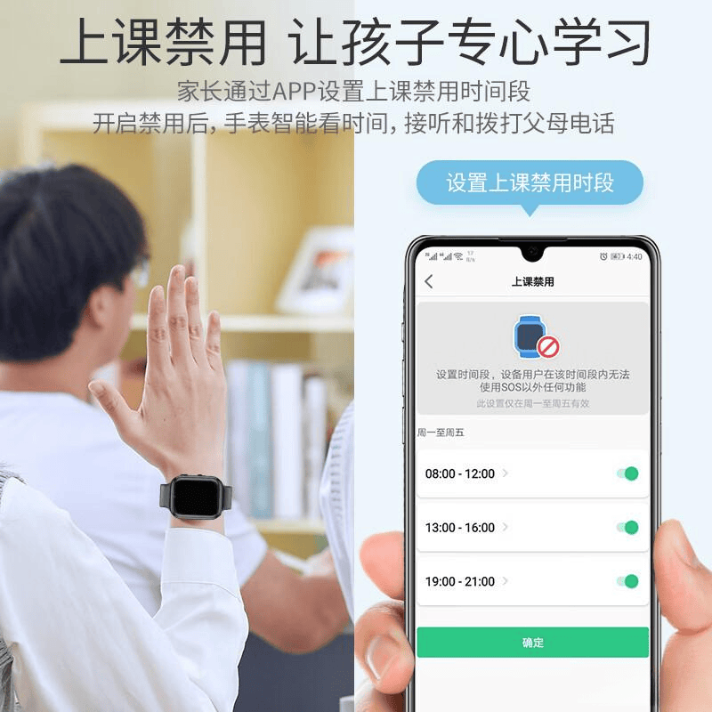 儿童智能手表推荐：安全与学习兼得的理想之选(图3)