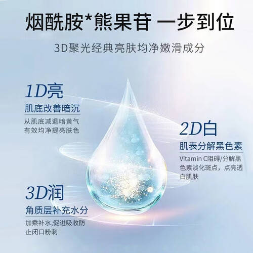2026年护肤必备:清新体验的优质洁面产品推荐(图3)