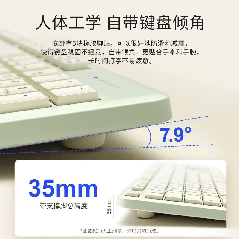 CHERRY键鼠套装:提升办公效率与舒适体验的理想选择(图2)
