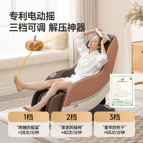 芝华仕按摩椅评测:颠覆传统的舒适与个性化体验(图4)
