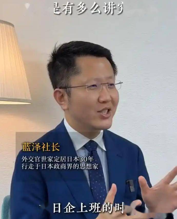 真是讽刺！天天在网络美化日本的网红大佬终于被日本警方亲手揭穿了底裤！这个在日精英叫蓝泽鹏程原名王鹏程现名是入籍后改的