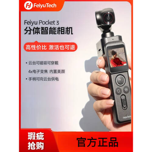 运动相机哪款更适合你?揭秘购买秘诀与优质推荐(图2)