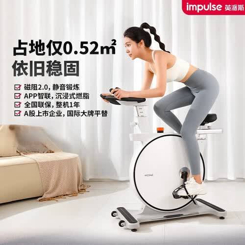 英派斯与Keep：智能磁控动感单车的真实体验对比(图1)