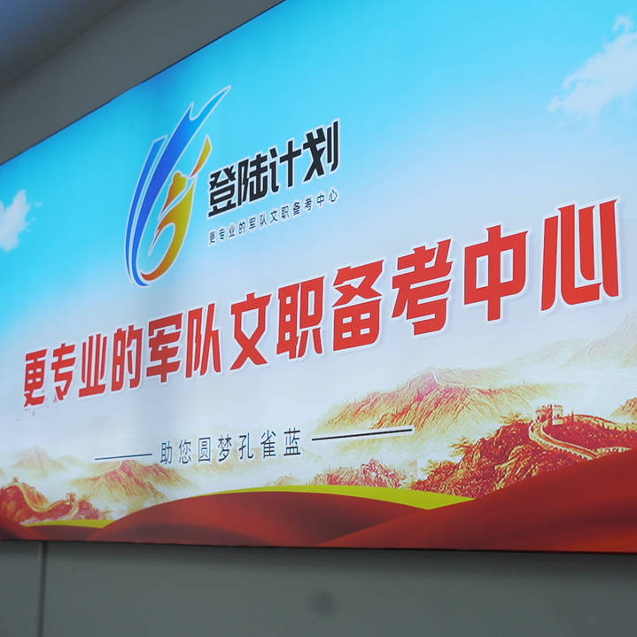 军队文职培训有配套学习资料的机构怎么选？判断学习资料的5个硬指标