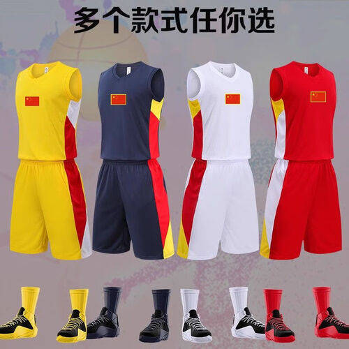 燃情篮球梦——定制你的冠军之路(图1)