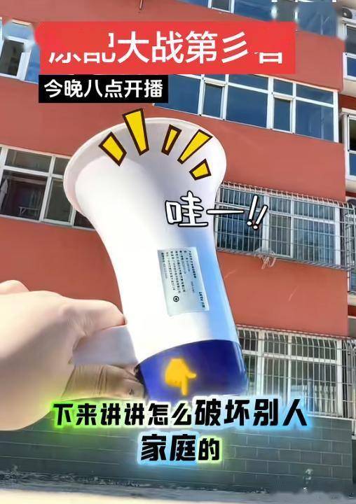 女子前夫孕期出轨法院判向第三者道歉聊天记录曝光内容炸裂