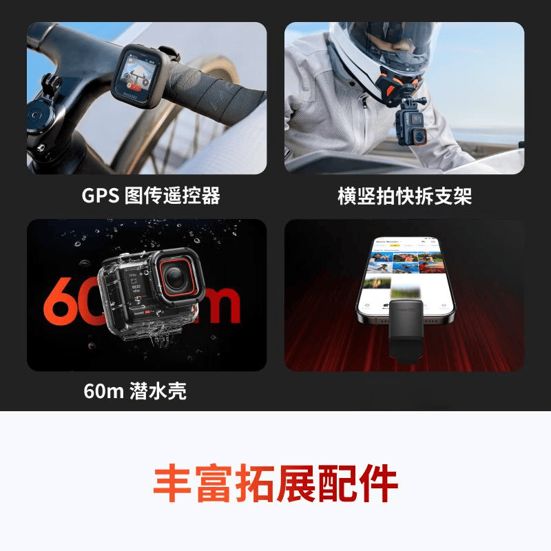 尊龙凯时最新z6com2026运动相机|大同烟草商务平台|全方位测评：测评官与推