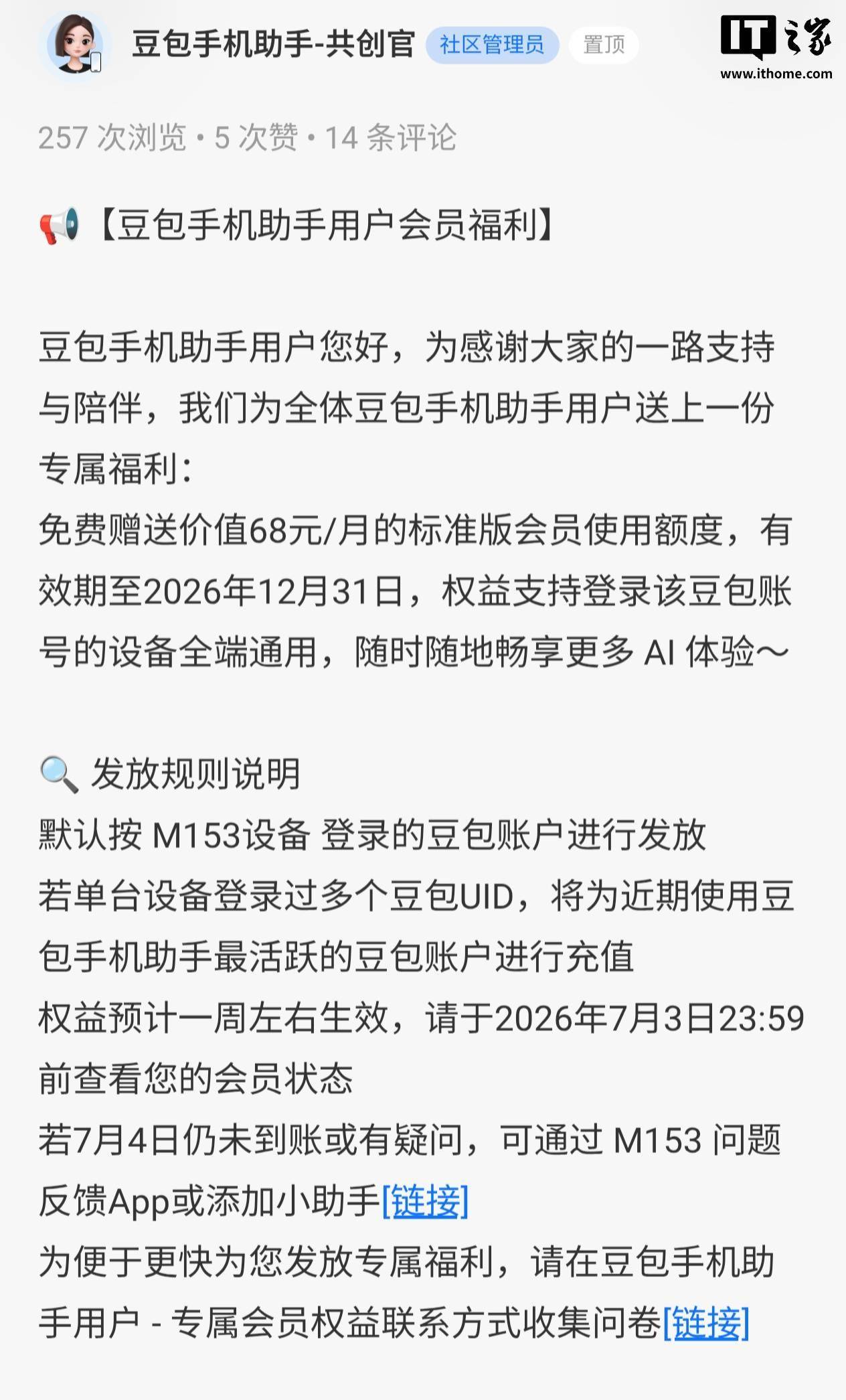 央视揭秘欧洲“缺”空调原因；曝苹果寻求从长鑫采购内存芯片