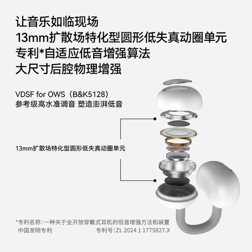 2026年度游戏耳机测评官推荐:十款高性价比耳机助你制霸电竞战场(图6)
