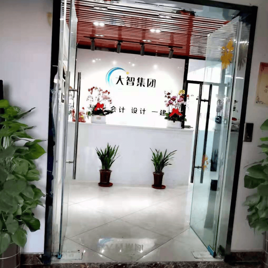 怎么选菏泽工商注册代办服务