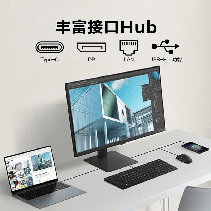 三星显示器测评官推荐：办公、设计、电竞全场景优选提升视觉体验(图2)