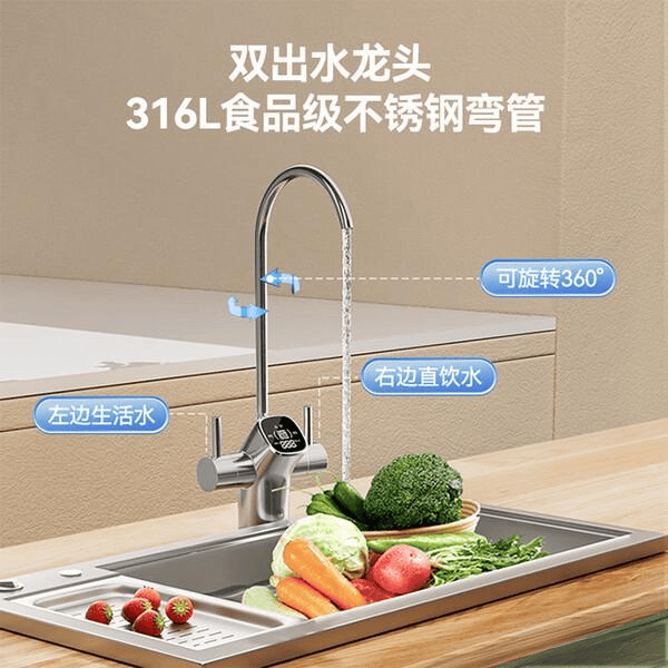 京东京造白犀1000G与小米净水器S11200G深度对比:哪款更值得入手?(图4)