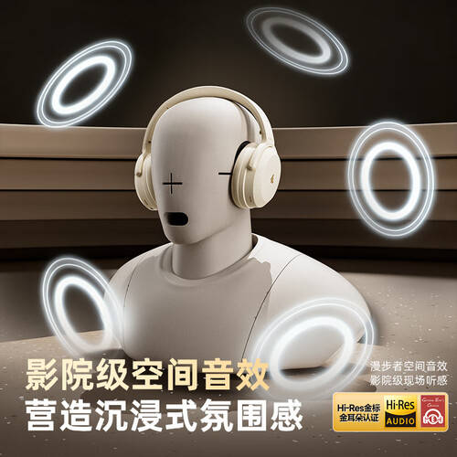 测评官推荐：电竞耳机品牌大解析品质与体验双重保障(图1)