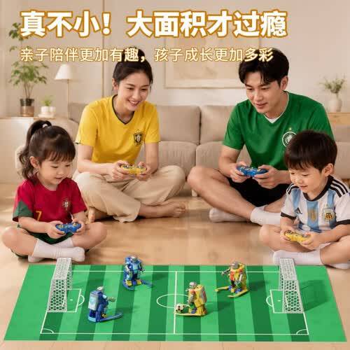 点燃孩子的激情:知贝世界杯儿童玩具遥控足球机器人!(图1)