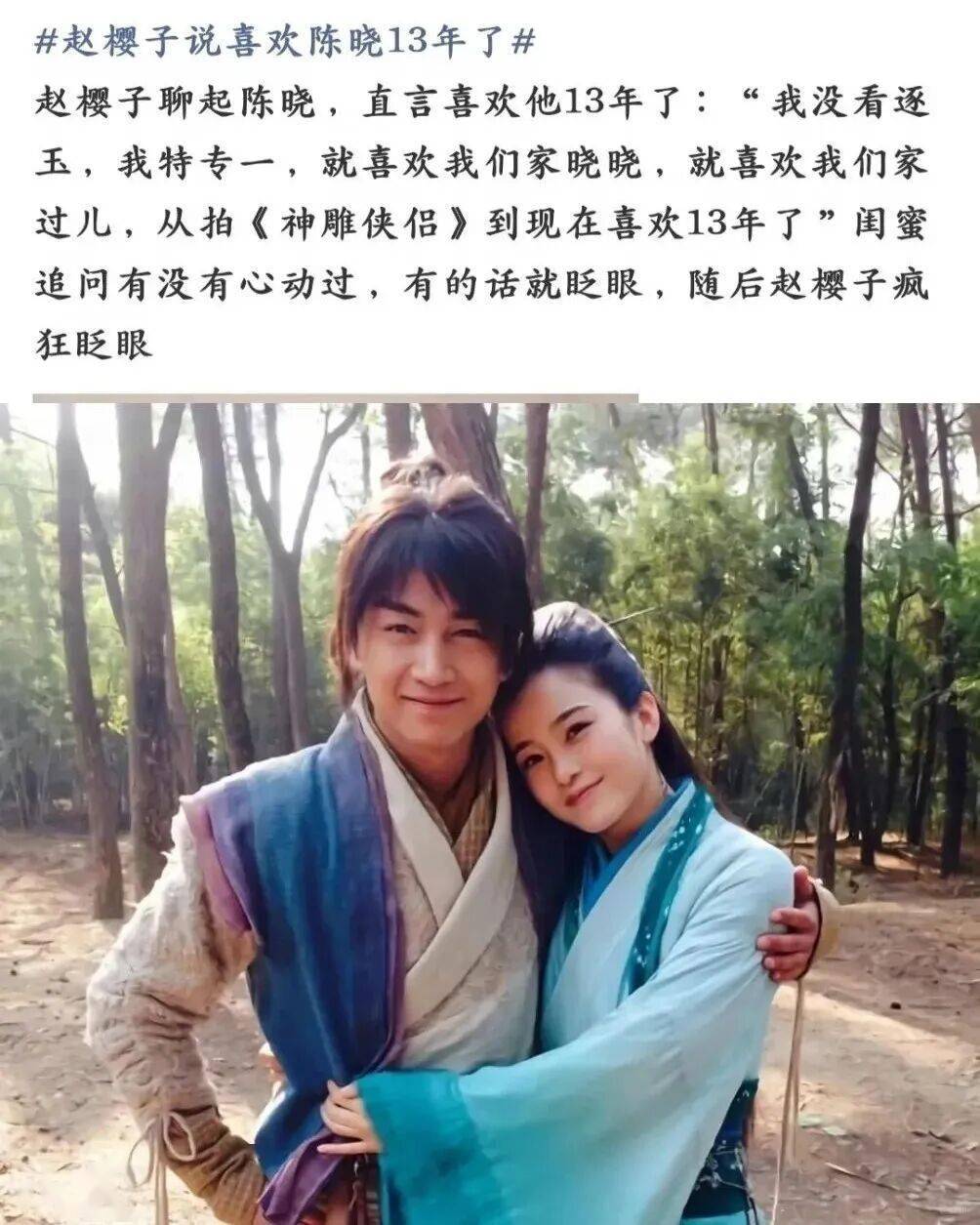 曾经的“白月光女神”却因整容自毁前程：姐你糊涂啊……