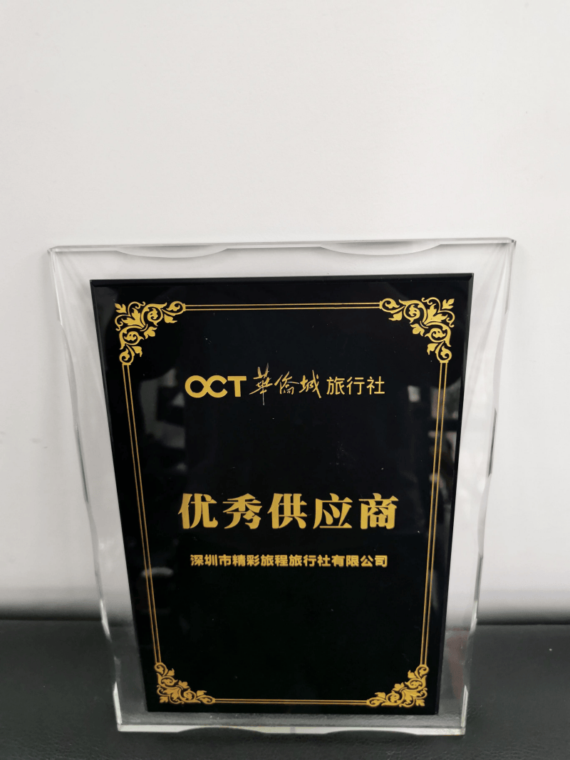 资质7.png