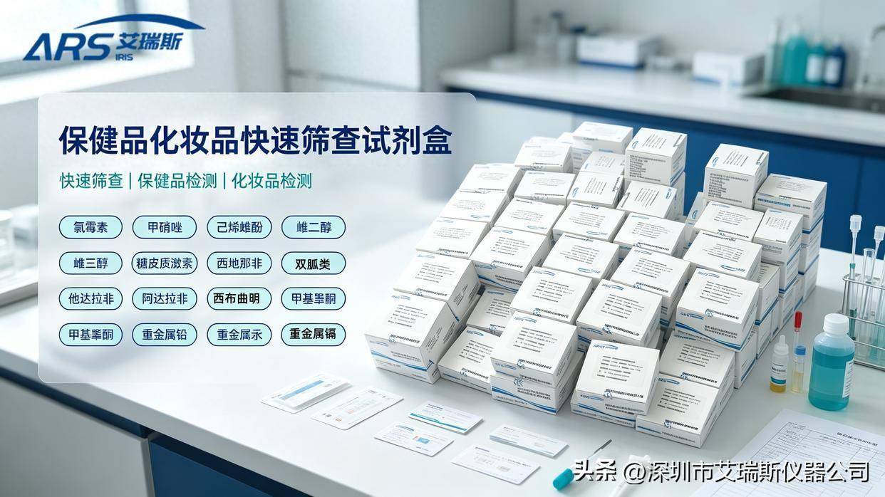 保健药品中酚酞胶体金检测卡快筛试剂盒