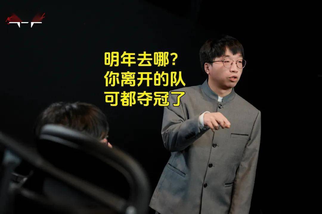 lpl选手编号