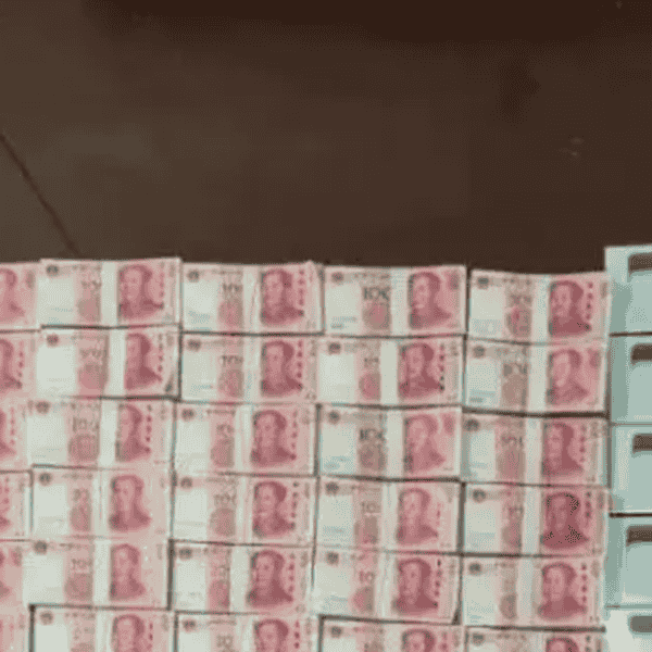 157万元涉诈现金5年无人认领:157万元涉诈现金5年无人认领,梅州警方:公告期满将上缴国库_梅江_涉案_李某贤:157万元现金无人认领,紧急 ...