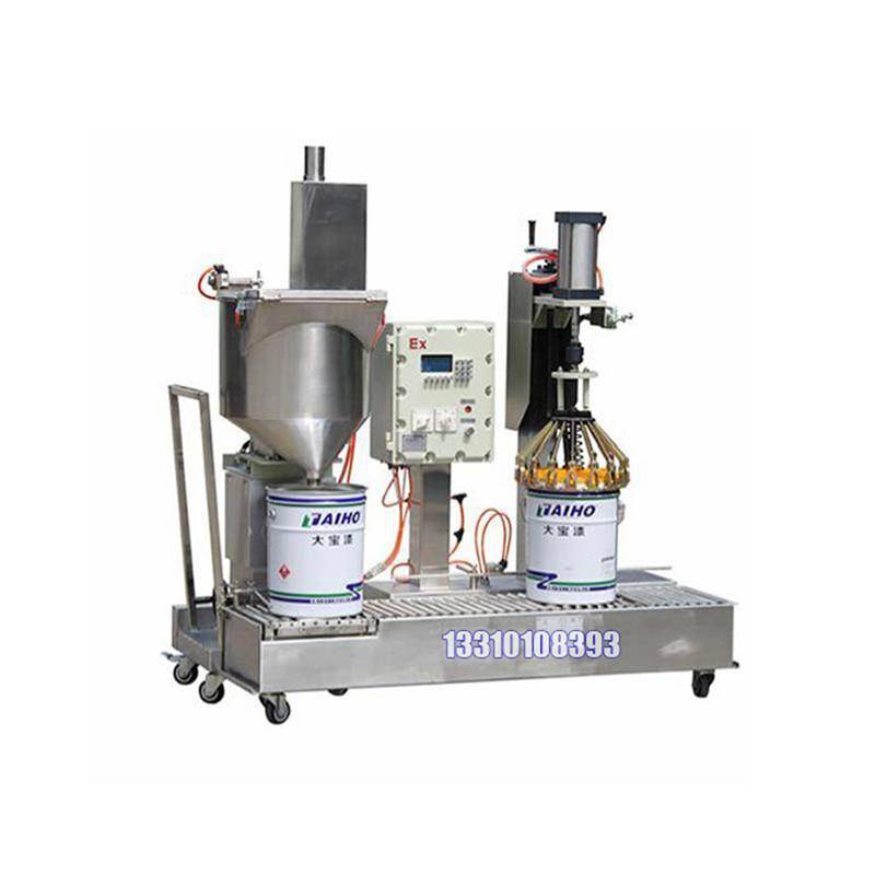 硫酸灌装机25kg精细化工灌装机