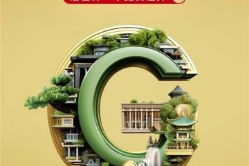 大方农商行违法：负责人被罚款项谁买单 股东质