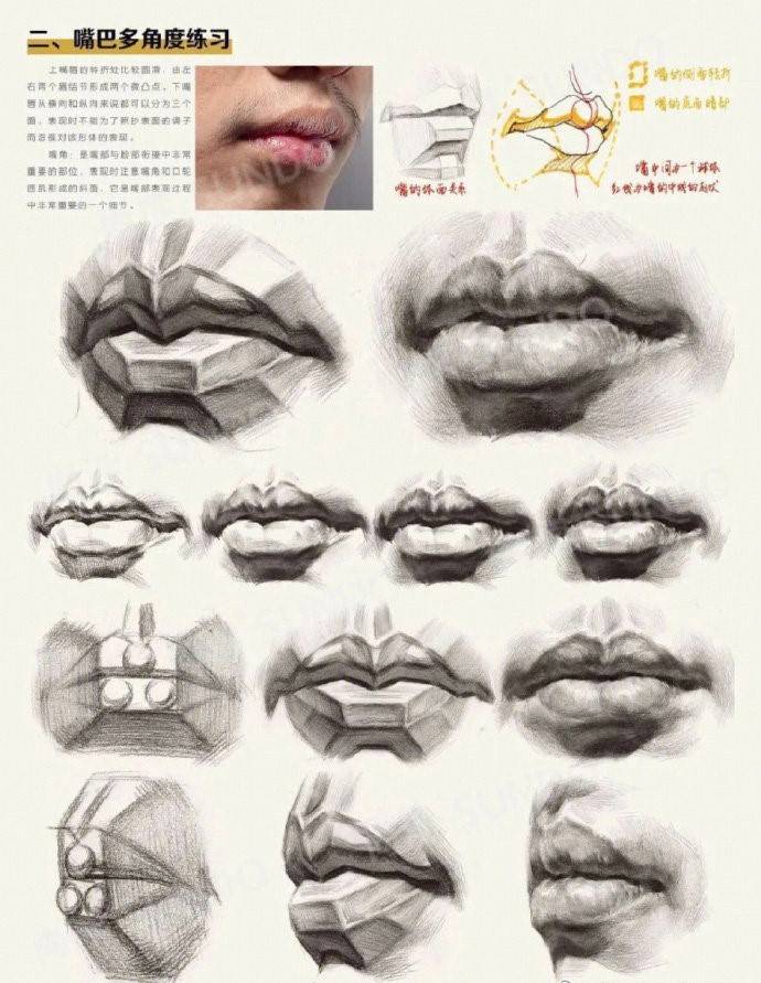 嘴唇素描图片步骤图图片