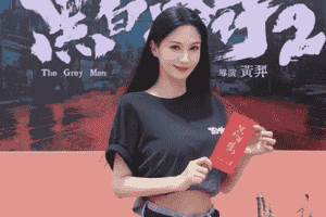 慧谷新材抽中检查：一边分红一边补流2.5亿 6500万关联买楼