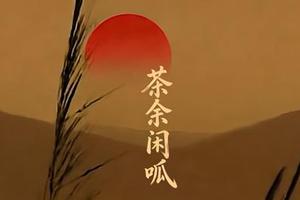 特朗普刚走，中国就开门迎接下个客人，首次掏出压箱底的杀手锏？-图片