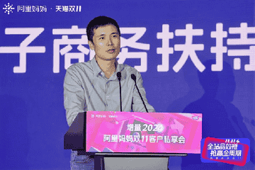 冷空气激活保暖新商机 阿里妈妈热点指南助力商家赢降温经济