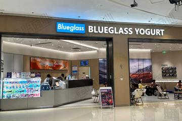 网红品牌酸奶Blueglass再引争议 网友