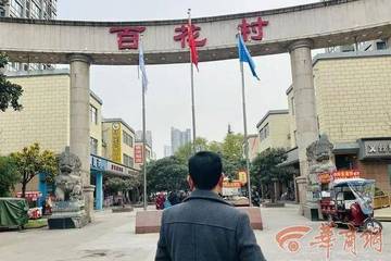 男子为80多万奖金参与“自律挑战”亏2万元 连战3次均失败