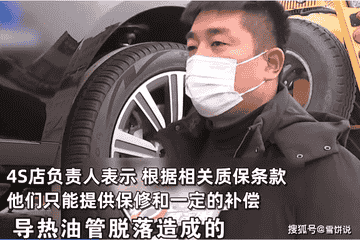 男子花170万买路虎刚开出5公里“趴窝” 网友：买到真的了