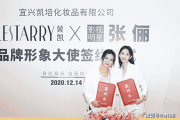 知名演员张俪因车牌遮盖道歉：曾与娇兰、玉兰油等品牌合作