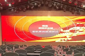 五星酒店的传销陷阱 “宏航系统”不断变换马甲只为躲避打击