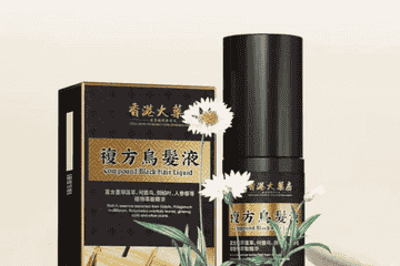 "老国货好品牌"香港大药房复方乌发液好用？盗用他人批号贴金