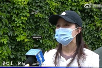 女子术后20天发现体内留纱布已发臭 伊生泰医院态度非常恶劣