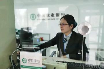 中小银行存款利率调整现分化 有的下降30个基点有的逆势上调