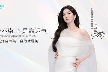 34岁女子美容9日后死亡 "东