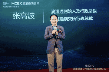 李小加滴灌通“领头羊计划”惹争议：继续上班得