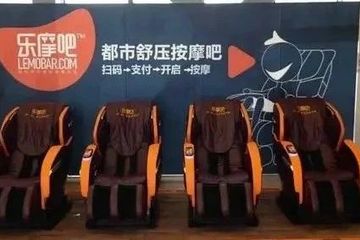 乐摩物联冲刺港交所：IPO前大量“分红” 公司现金流不乐观
