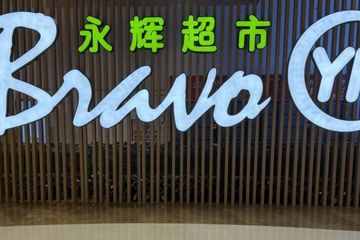 永辉超市羊肉抗生素超标2.5倍：曾多次食品抽