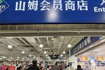 山姆黑金刚莲雾中吃出异物：客服称水果中吃出虫