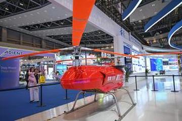 中国交通运输协会低空委低空融合发展论坛汕尾会客厅启用